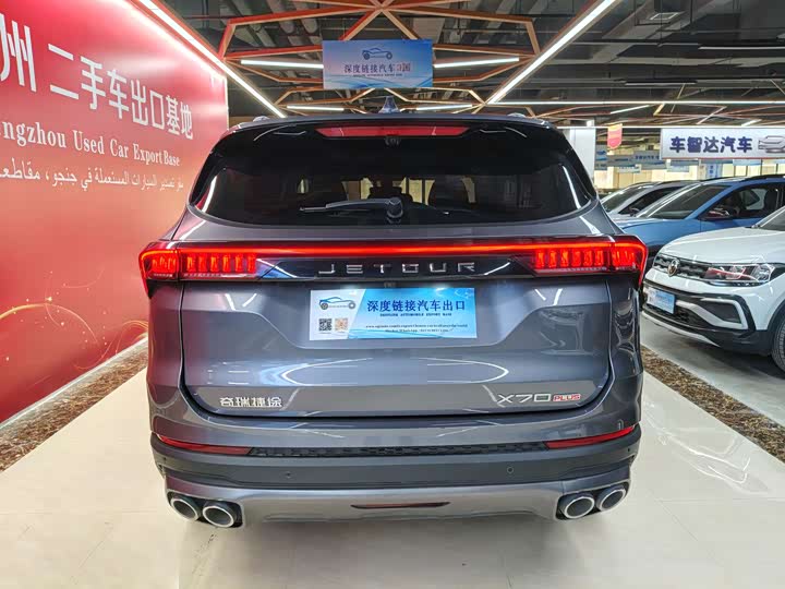 Фото 5 - Jetour X70 Plus