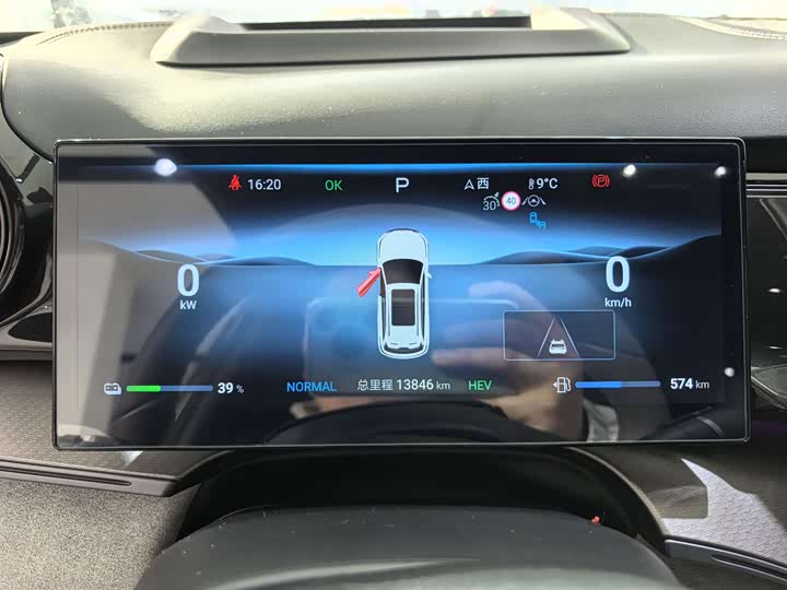 Фото 5 - BYD Frigate 07