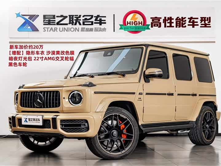 Фото 2 - Mercedes-Benz G-Class AMG
