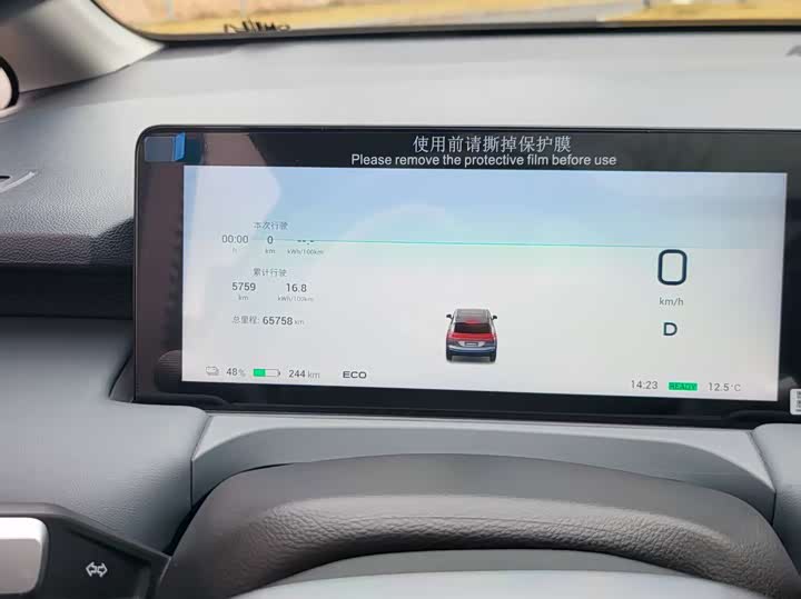 Фото 9 - GAC Aion Y