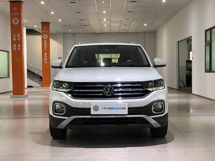 Photo 2 - Volkswagen Tacqua