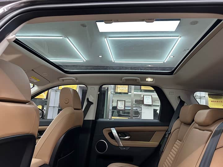 Фото 6 - Land Rover Discovery Sport