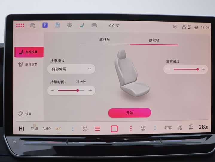 Фото 6 - Volkswagen Tiguan L Pro