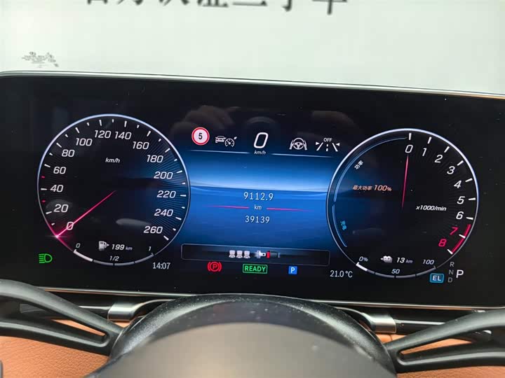 Фото 2 - Mercedes-Benz S-Class Hybrid