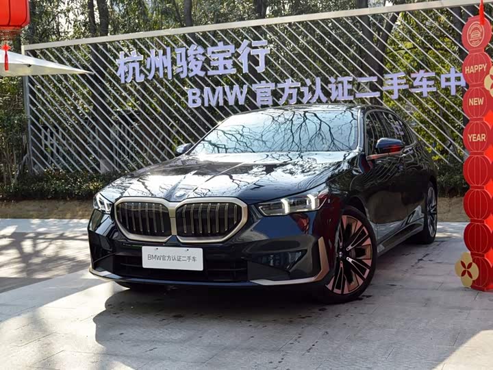 Фото 1 - BMW 5 Series