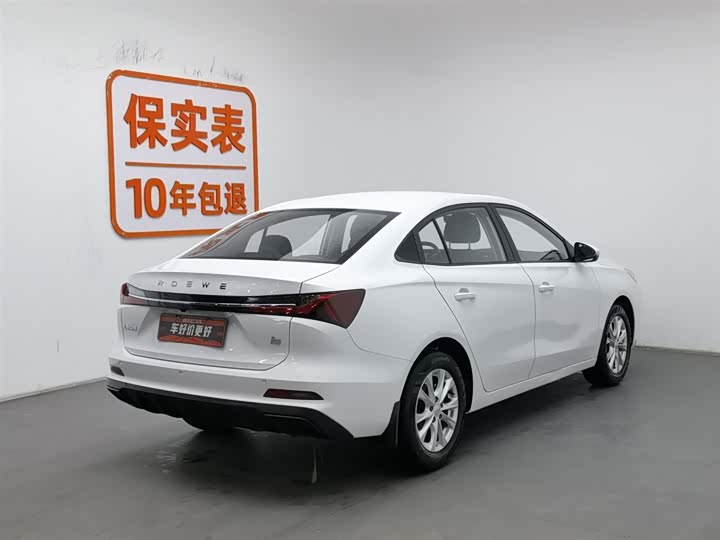 Фото 2 - Roewe i5