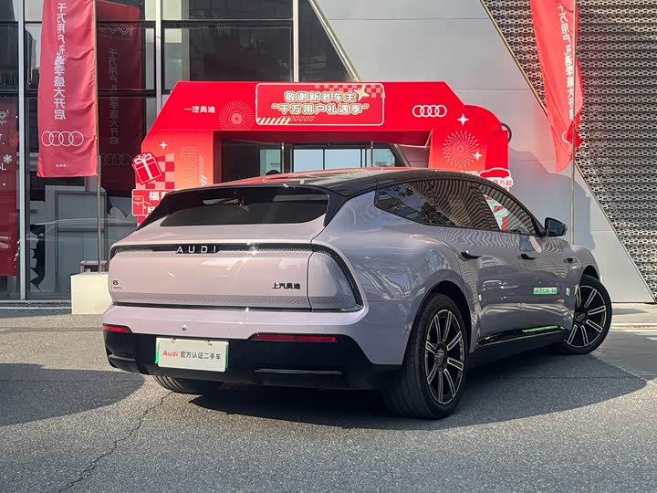 Фото 5 - Audi × SAIC E5 Sportback