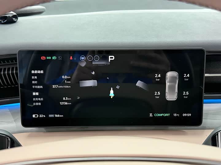 Фото 6 - XPeng X9