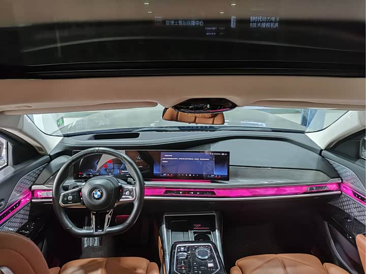 Фото 3 - BMW 7 Series