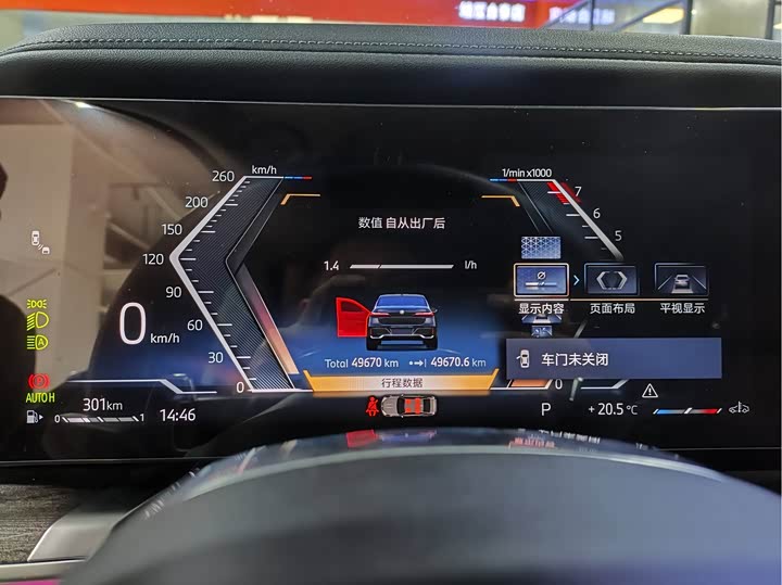 Фото 4 - BMW 7 Series