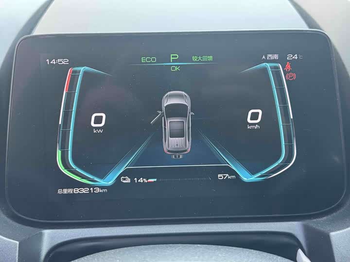 Фото 9 - BYD Yuan Pro