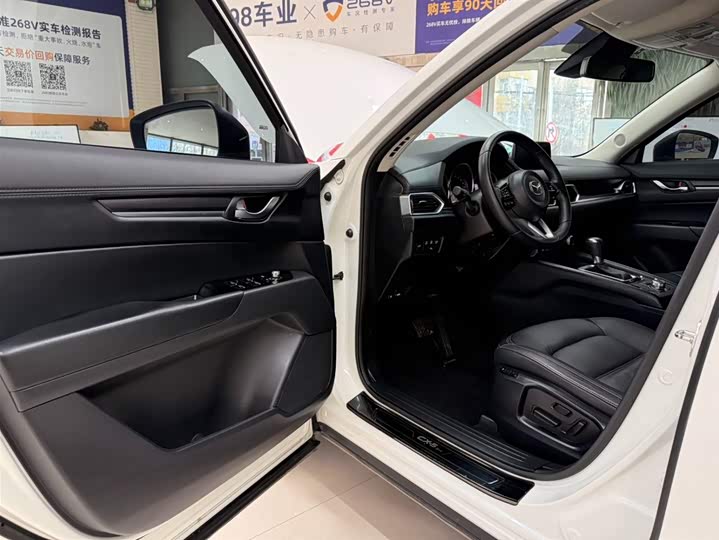 Photo 8 - Mazda CX-5