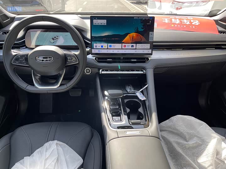 Фото 9 - Geely Preface