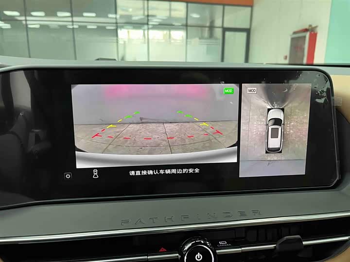 Photo 7 - Nissan Pathfinder