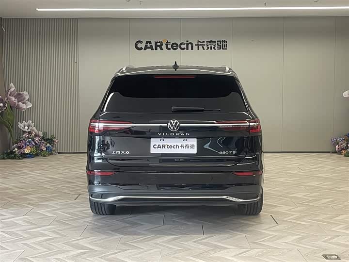 Фото 6 - Volkswagen Viloran