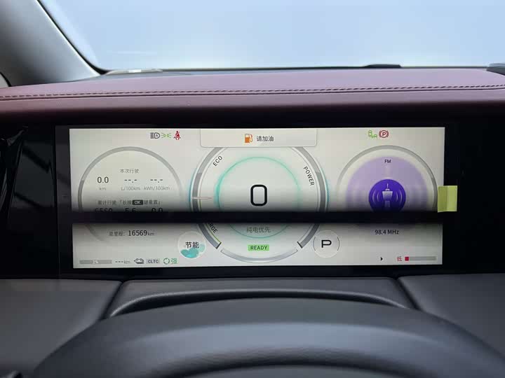 Фото 7 - GAC Trumpchi E9