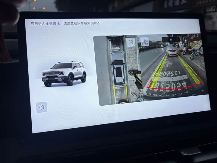 Фото 8 - BAIC Beijing BJ30