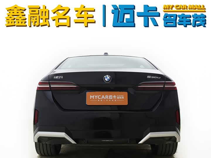 Фото 8 - BMW 5 Series