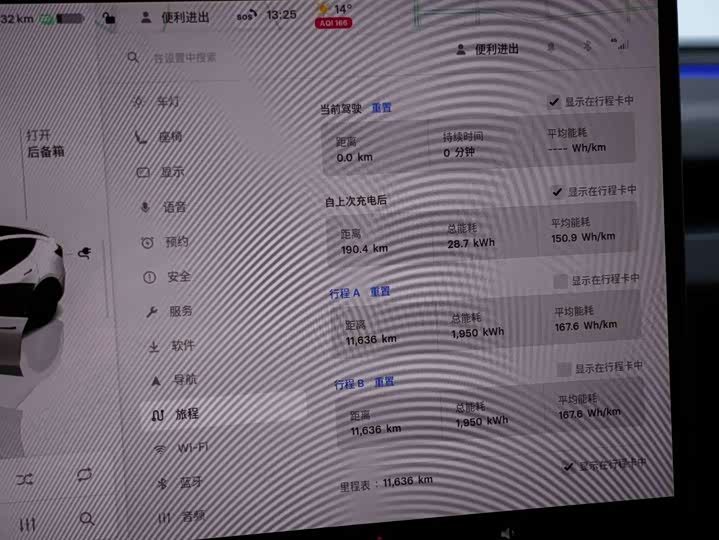 Фото 5 - Tesla Model Y