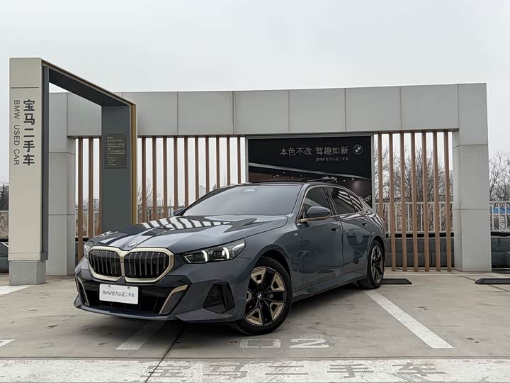 Фото 1 - BMW 5 Series