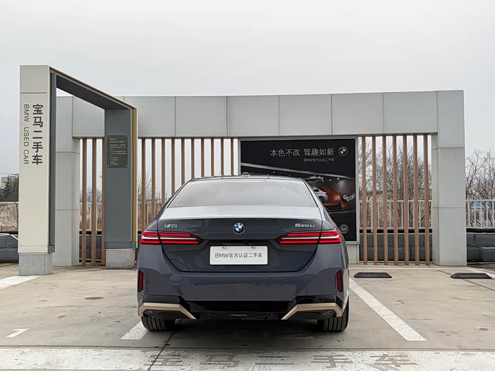 Фото 5 - BMW 5 Series