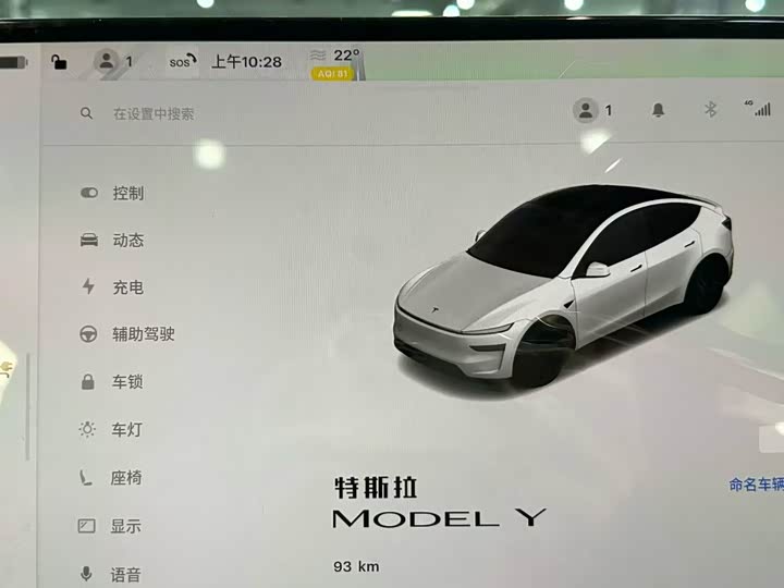Фото 9 - Tesla Model Y