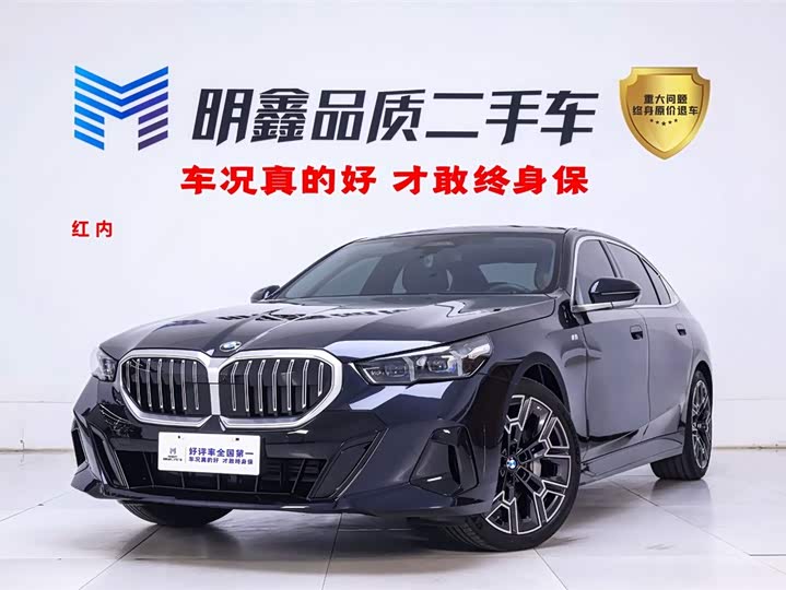 Фото 1 - BMW 5 Series