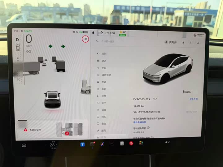 Фото 5 - Tesla Model Y