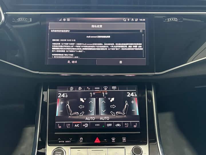 Фото 7 - Audi Q8