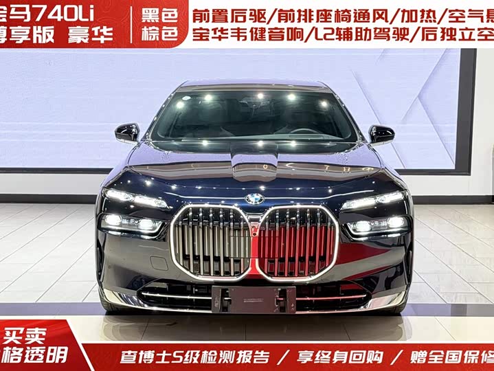 Фото 2 - BMW 7 Series