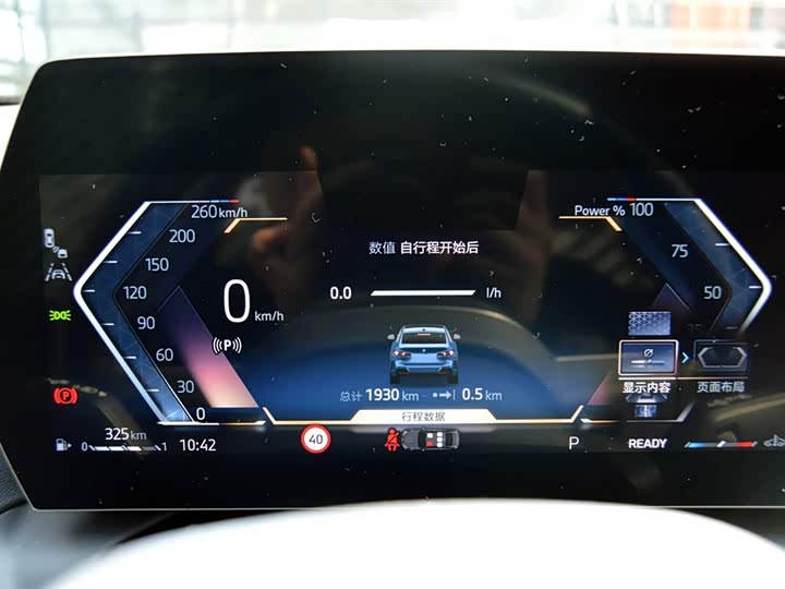 Photo 7 - BMW 2 Series