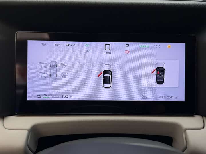 Фото 5 - BYD Yuan Up