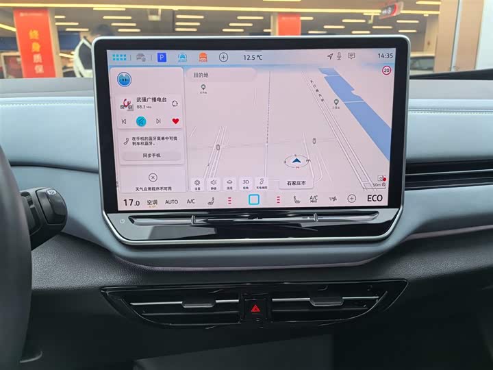 Фото 8 - Volkswagen ID.4 X