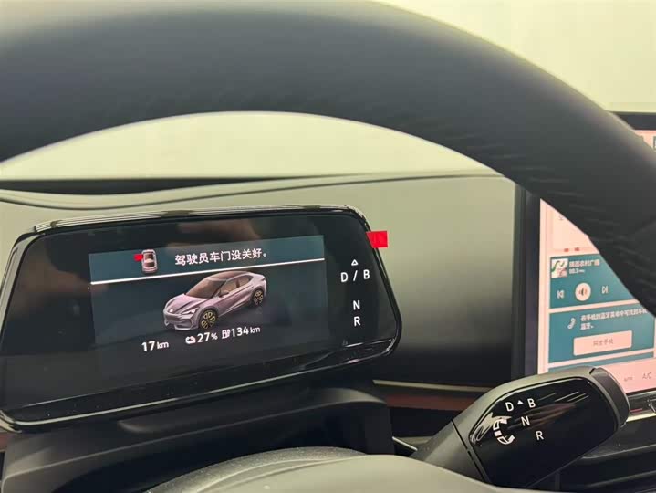 Фото 8 - Volkswagen ID.Unyx