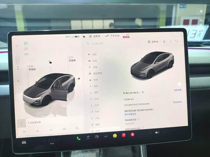 Фото 4 - Tesla Model Y