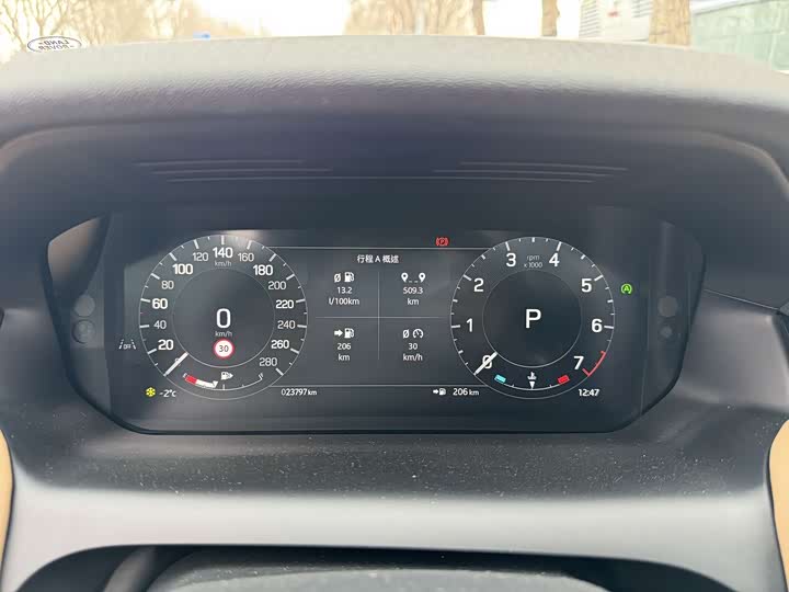 Фото 6 - Land Rover Discovery Sport