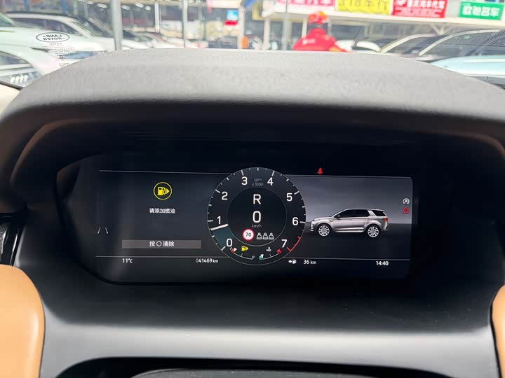 Фото 7 - Land Rover Discovery Sport