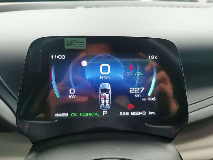 Фото 6 - BYD Yuan Plus