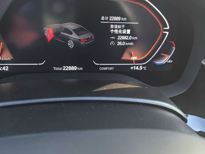 Фото 6 - BMW 5 Series