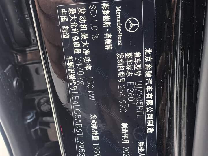 Фото 7 - Mercedes-Benz E-Class