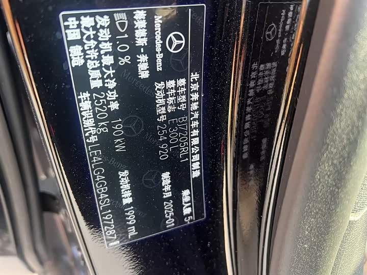 Photo 8 - Mercedes-Benz E-Class