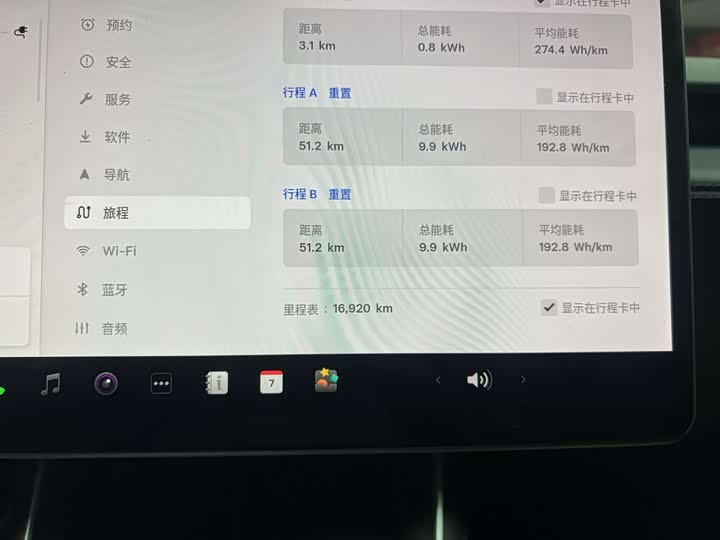 Photo 5 - Tesla Model Y