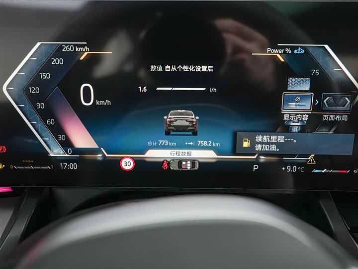 Фото 7 - BMW 5 Series