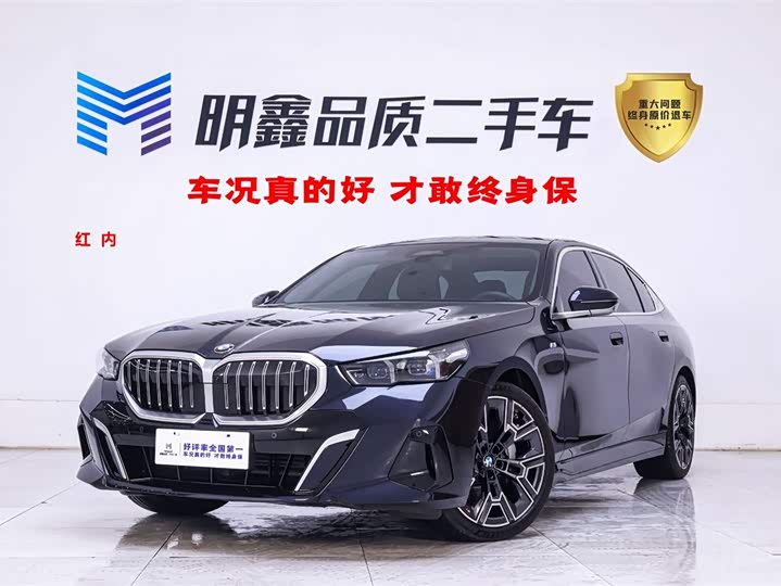 Фото 1 - BMW 5 Series