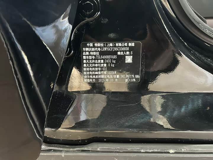 Фото 7 - Tesla Model Y