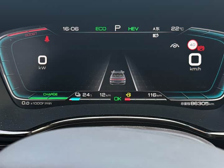 Фото 7 - BYD Han