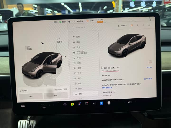 Фото 7 - Tesla Model Y