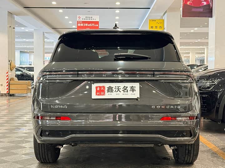 Фото 4 - Lincoln Corsair