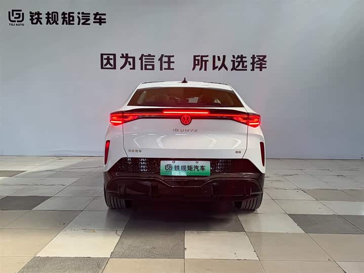 Photo 5 - Volkswagen ID.Unyx