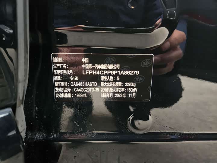 Фото 4 - Hongqi HS5